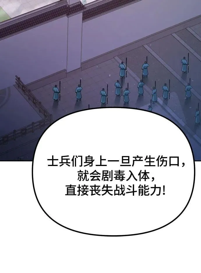 第66话31