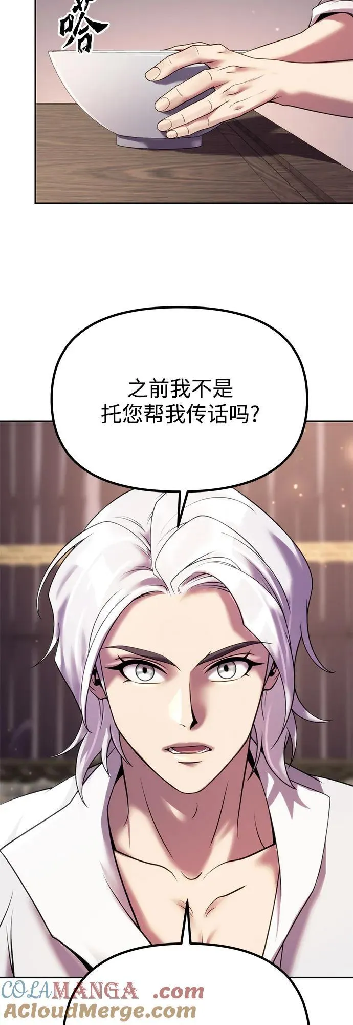 第73话48