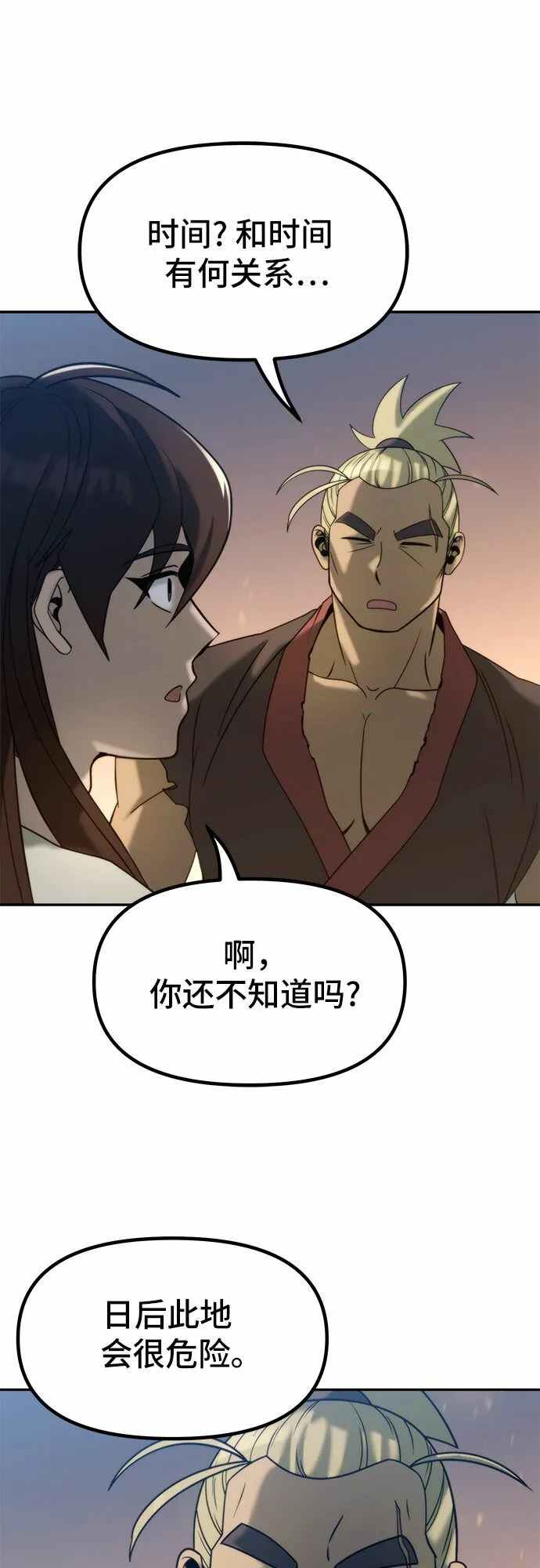 第14话40