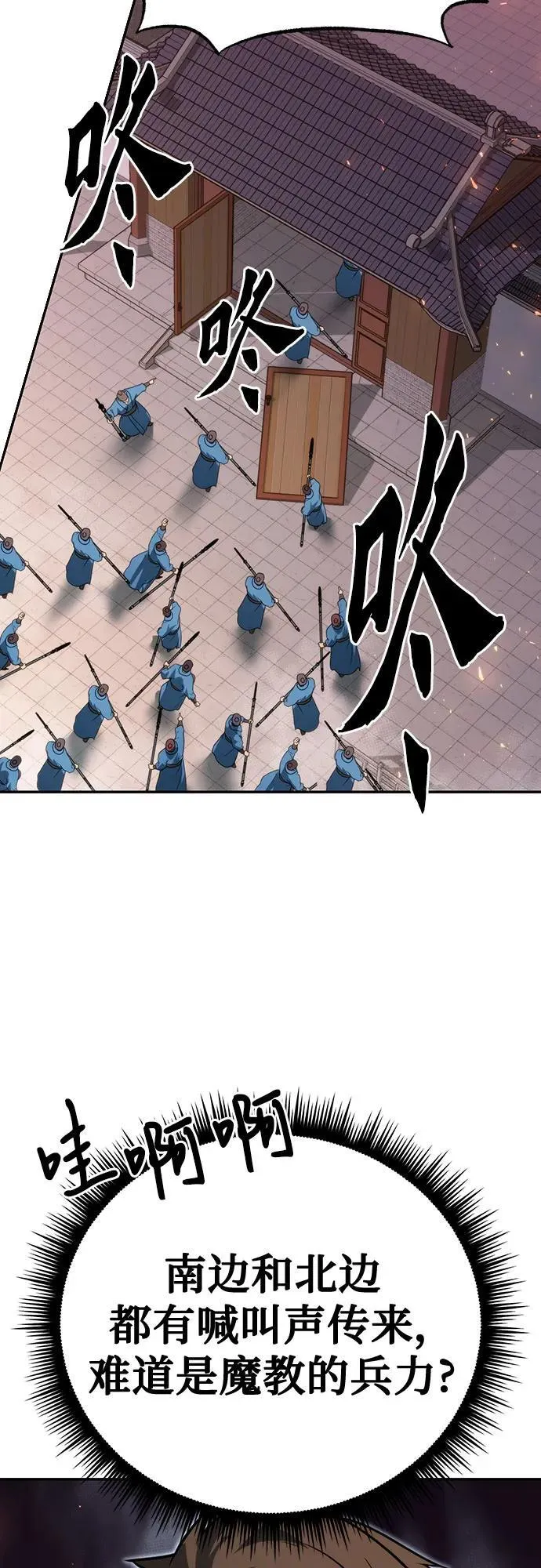 第65话69