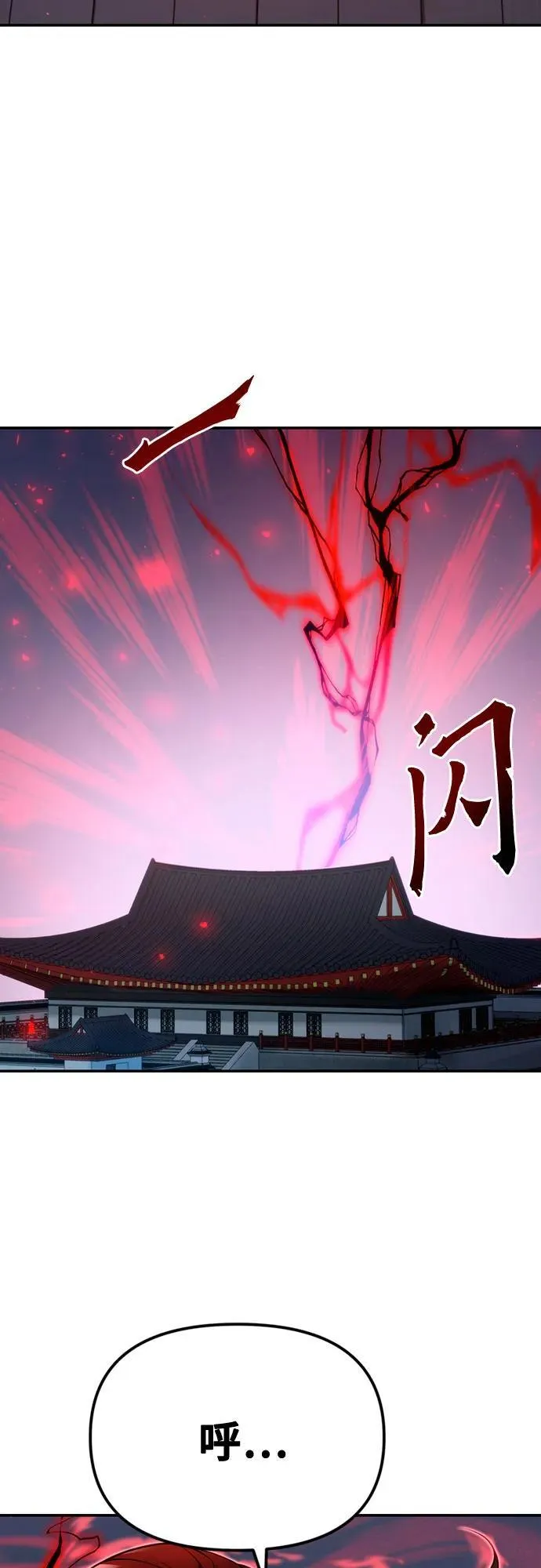 第51话85
