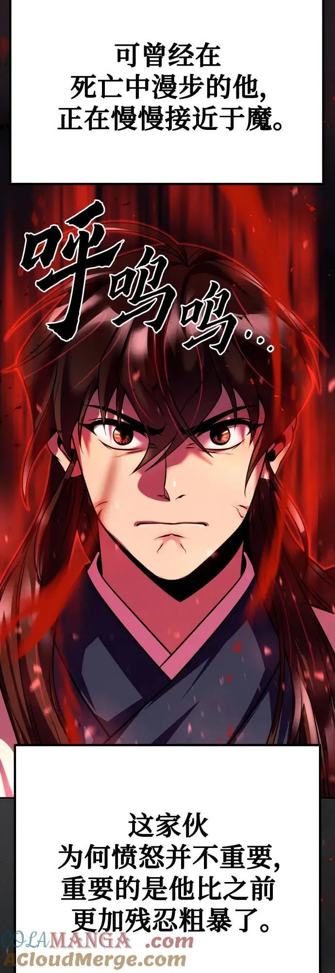 第51话52