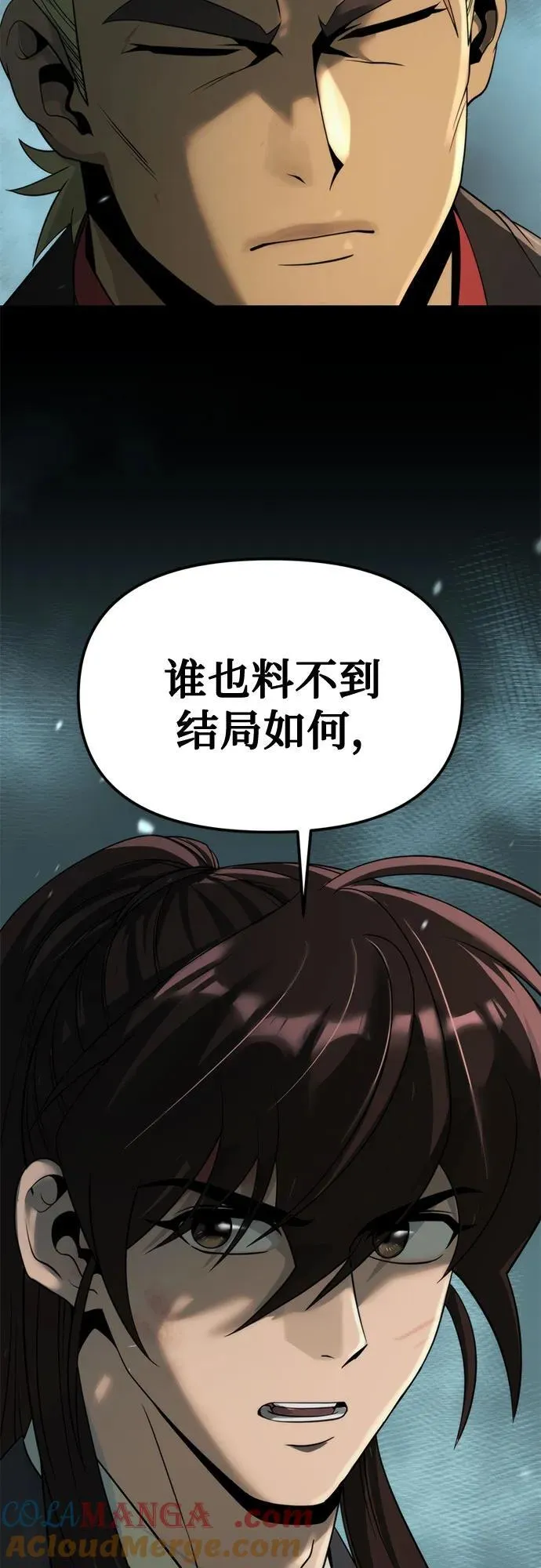第86话72
