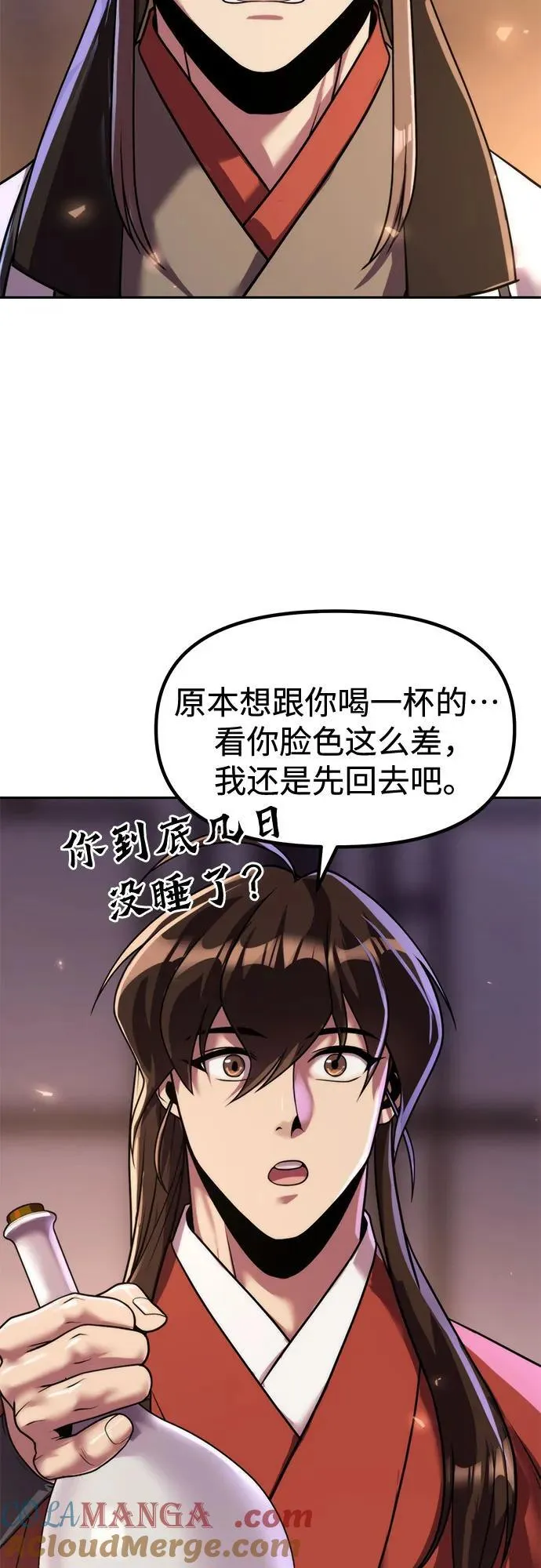 第112话69