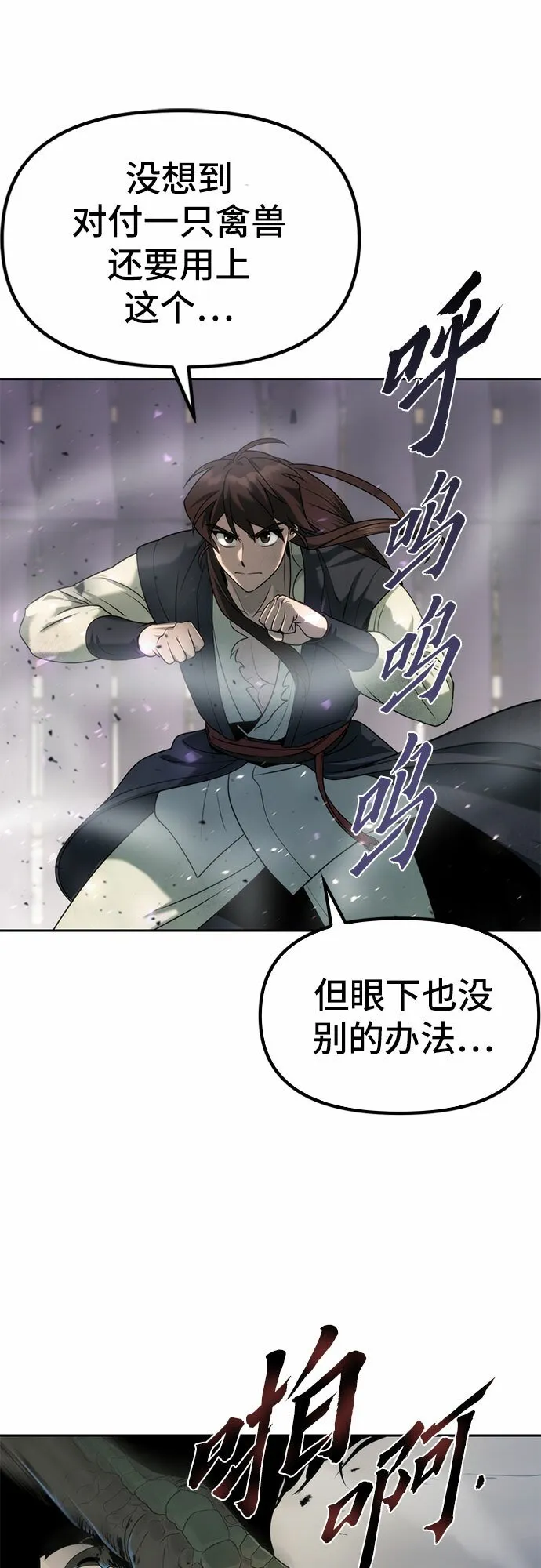 第11话83