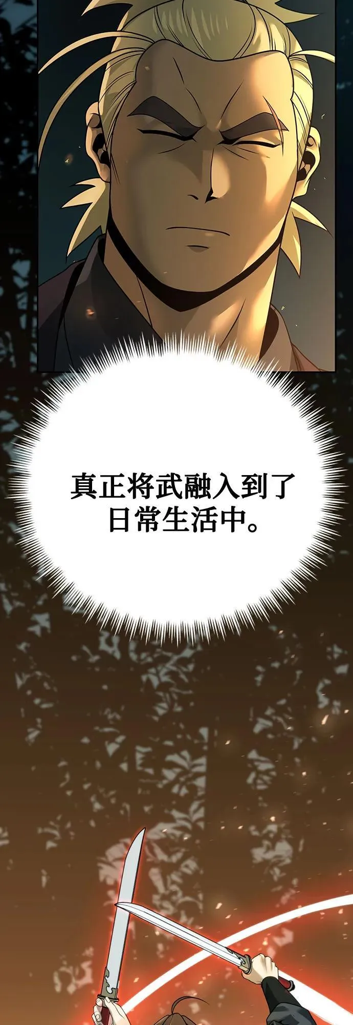 第63话15