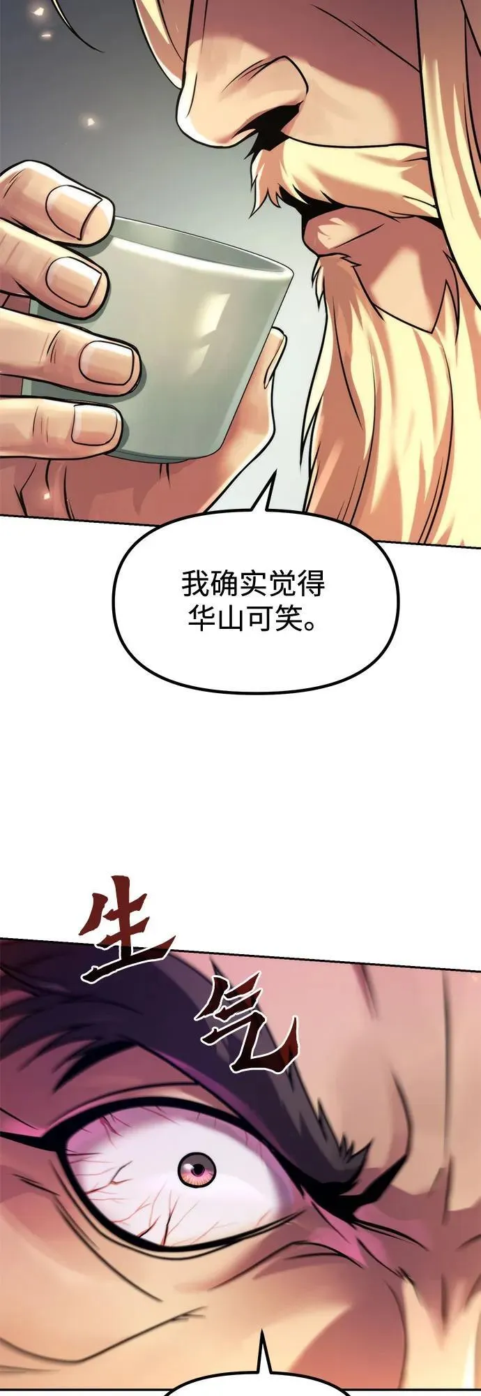 第112话16