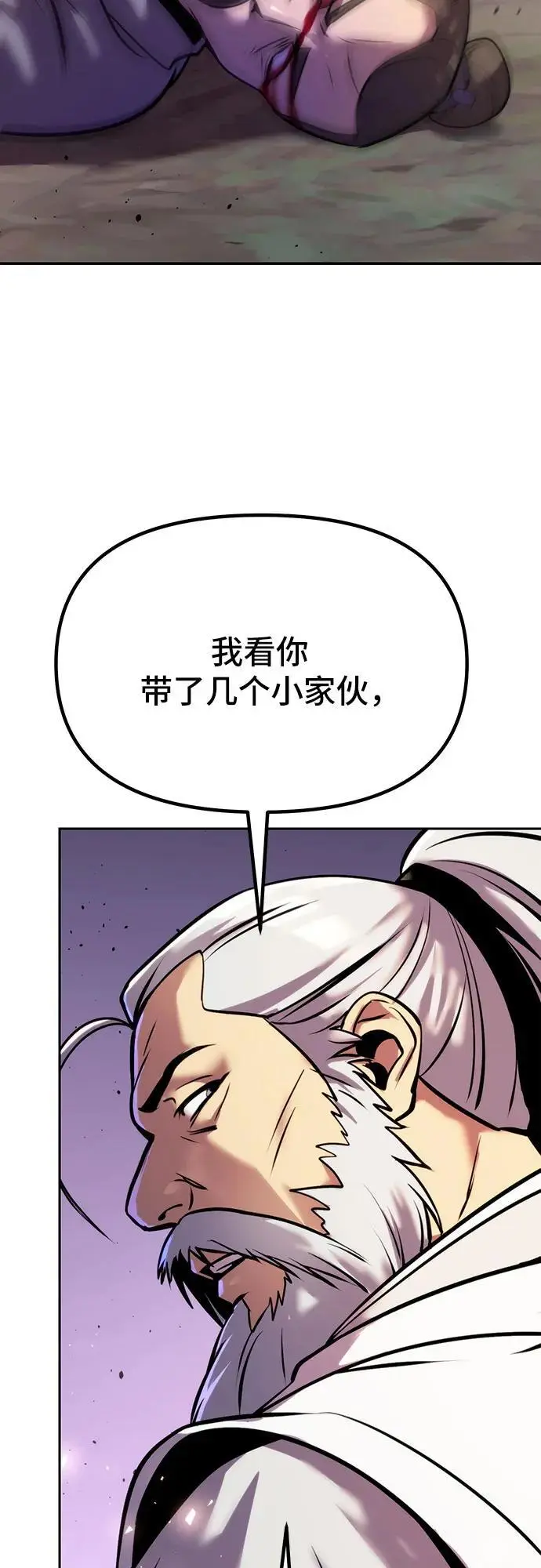 第38话102
