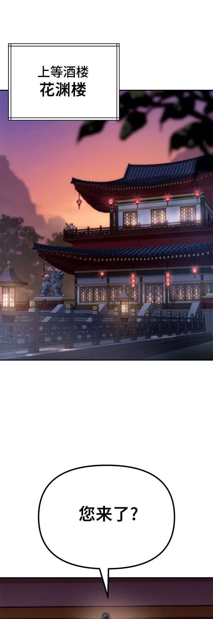 第23话40