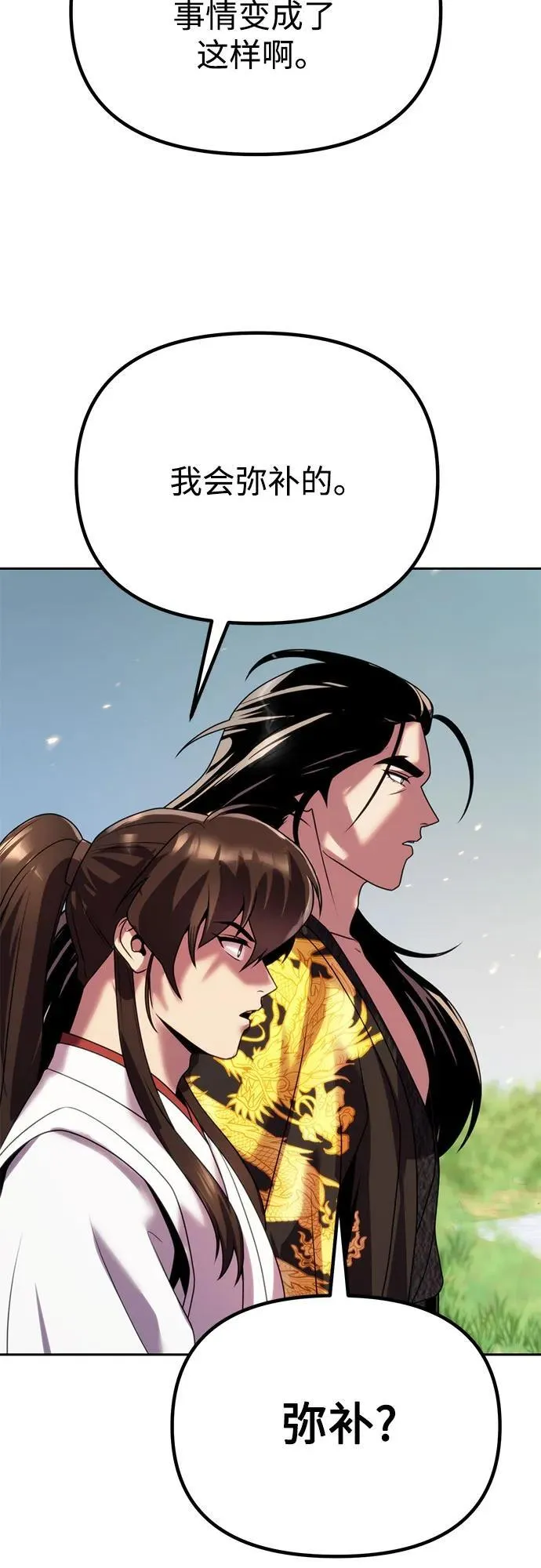 第71话65