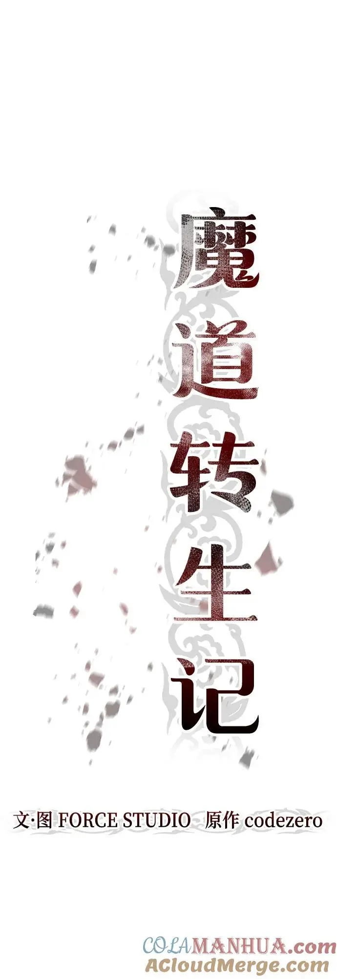 第46话18
