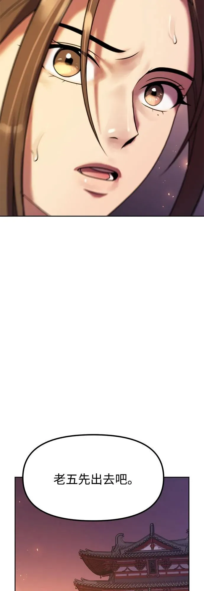 第75话79