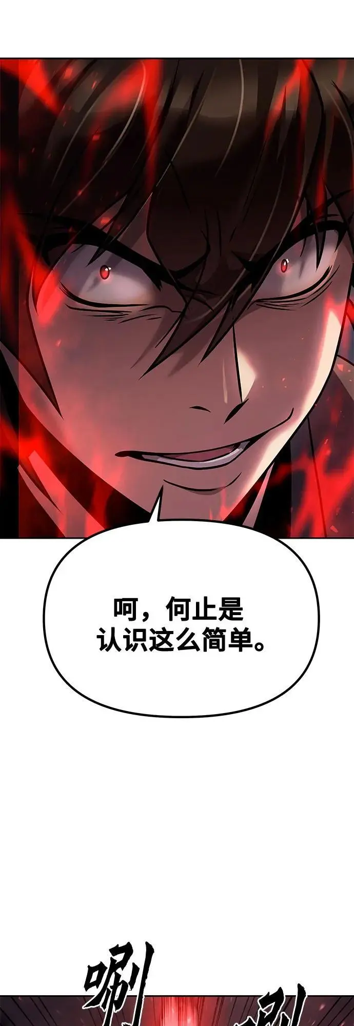 第42话13