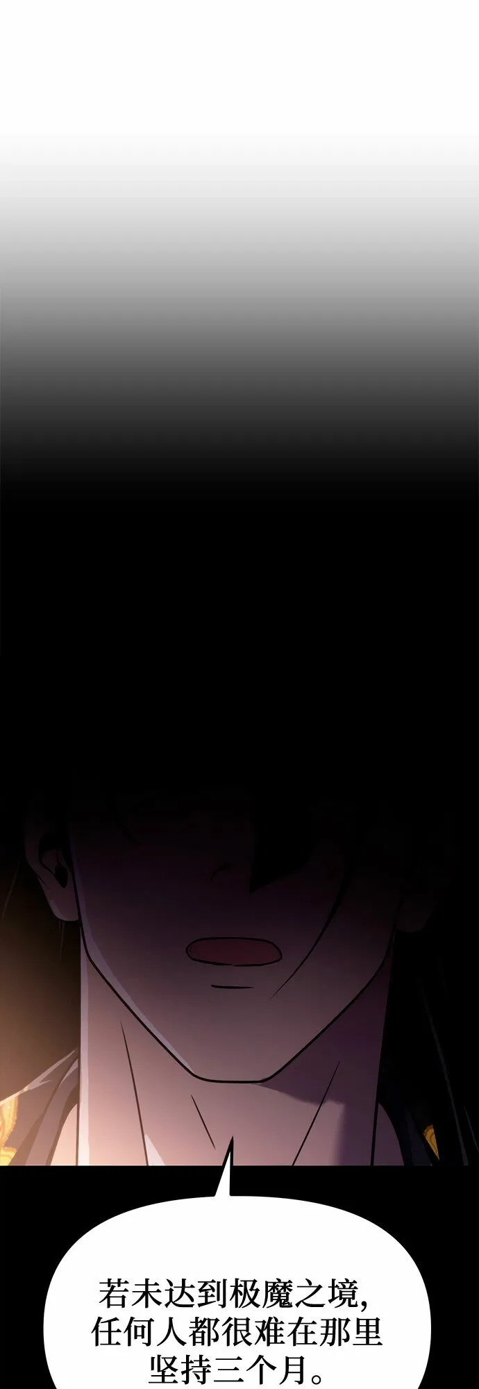 第14话73