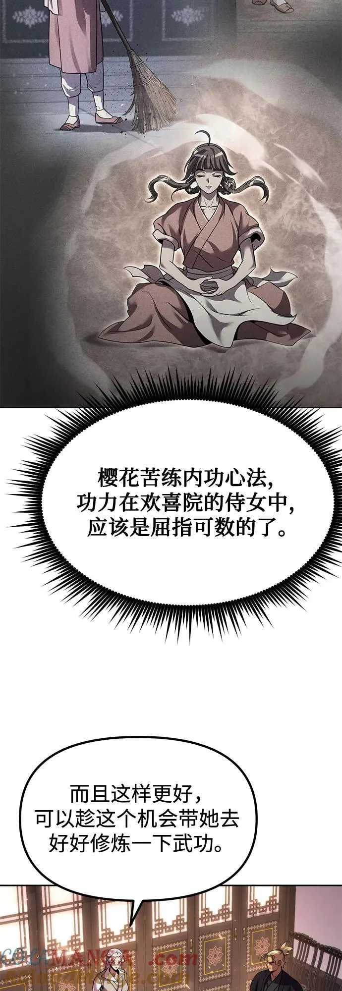 第115话21