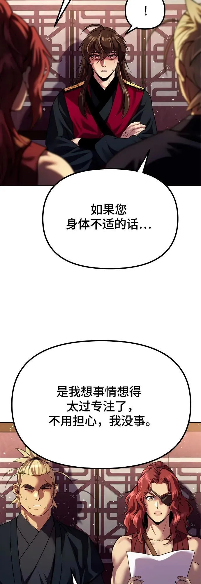 第53话59