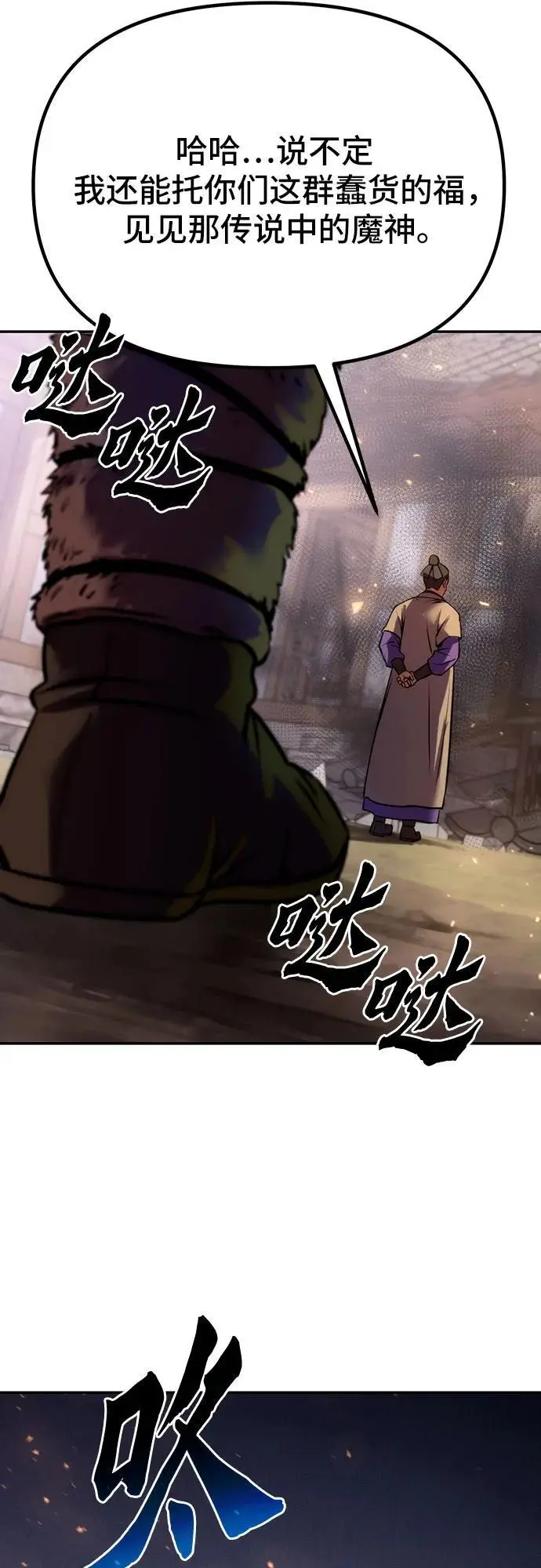 第38话17