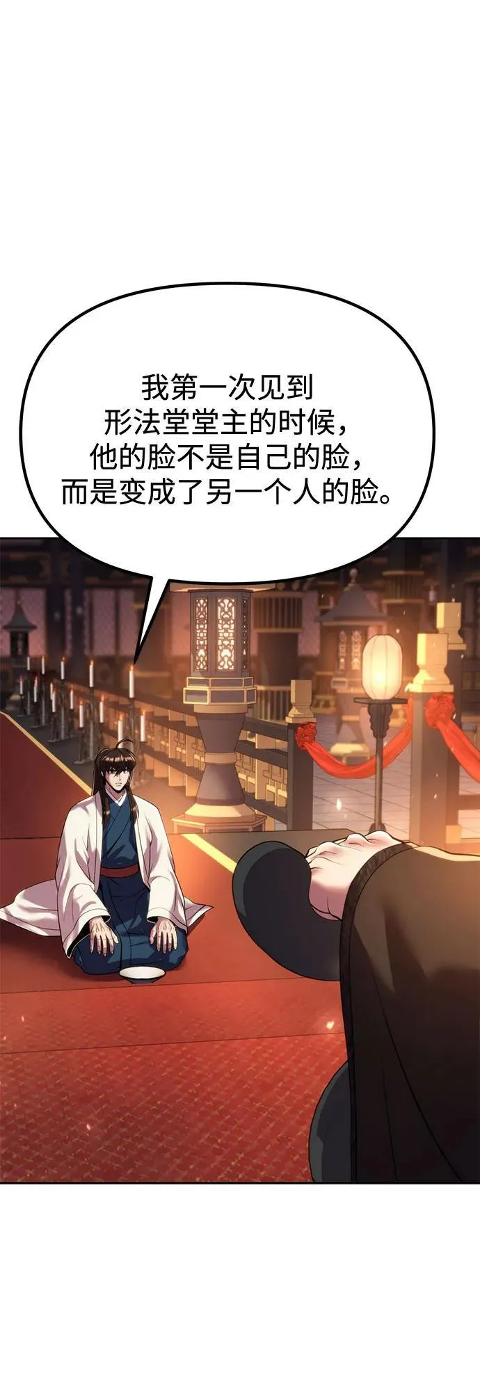 第99话57
