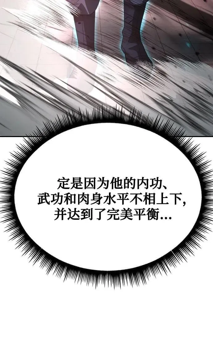 第67话10