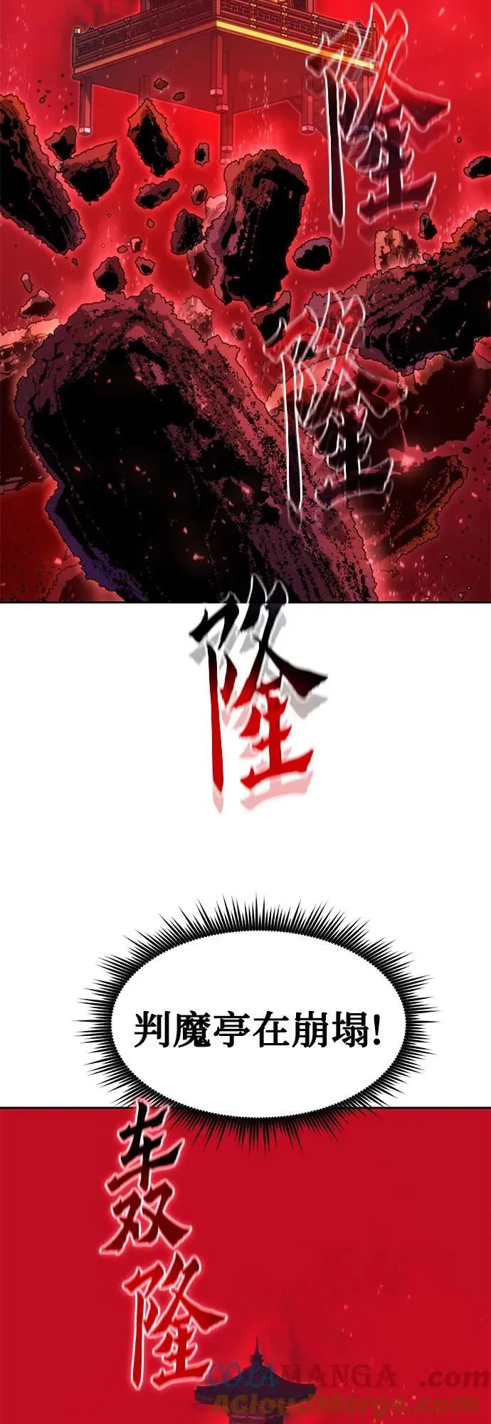 第110话20