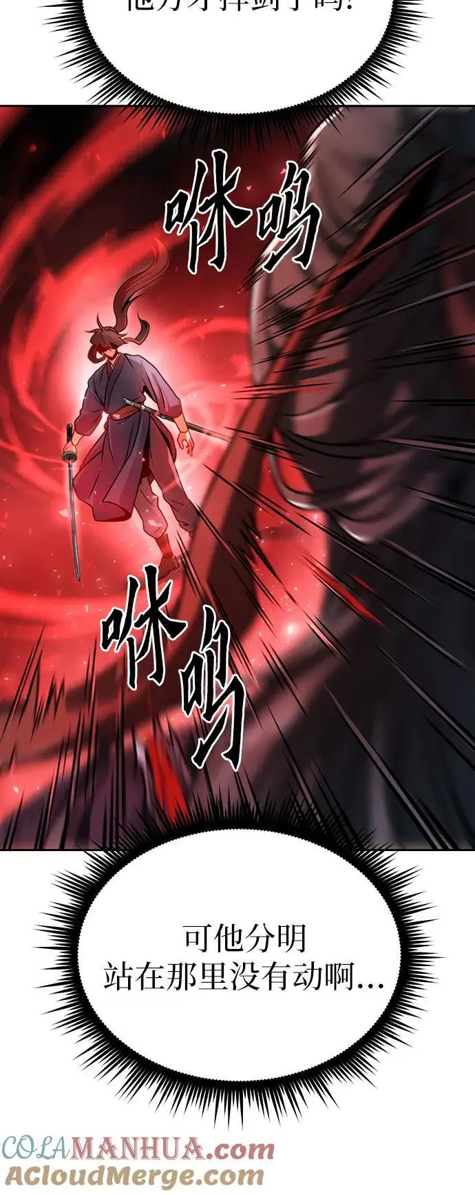第34话39