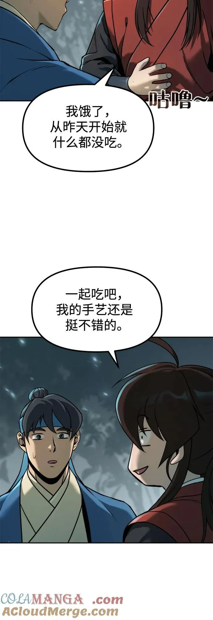 第112话48