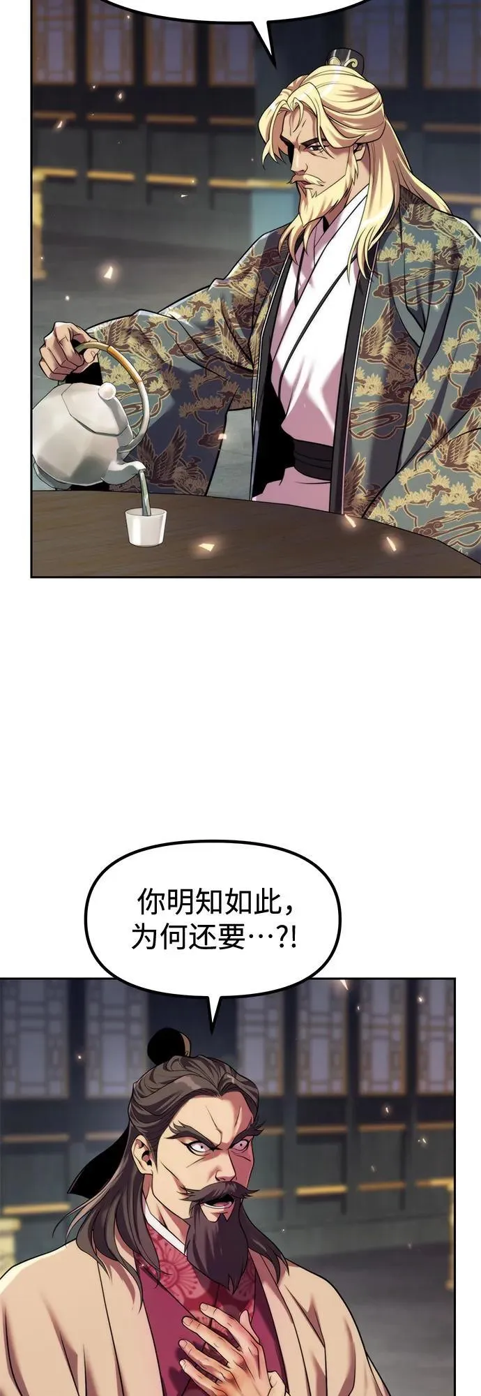 第112话5