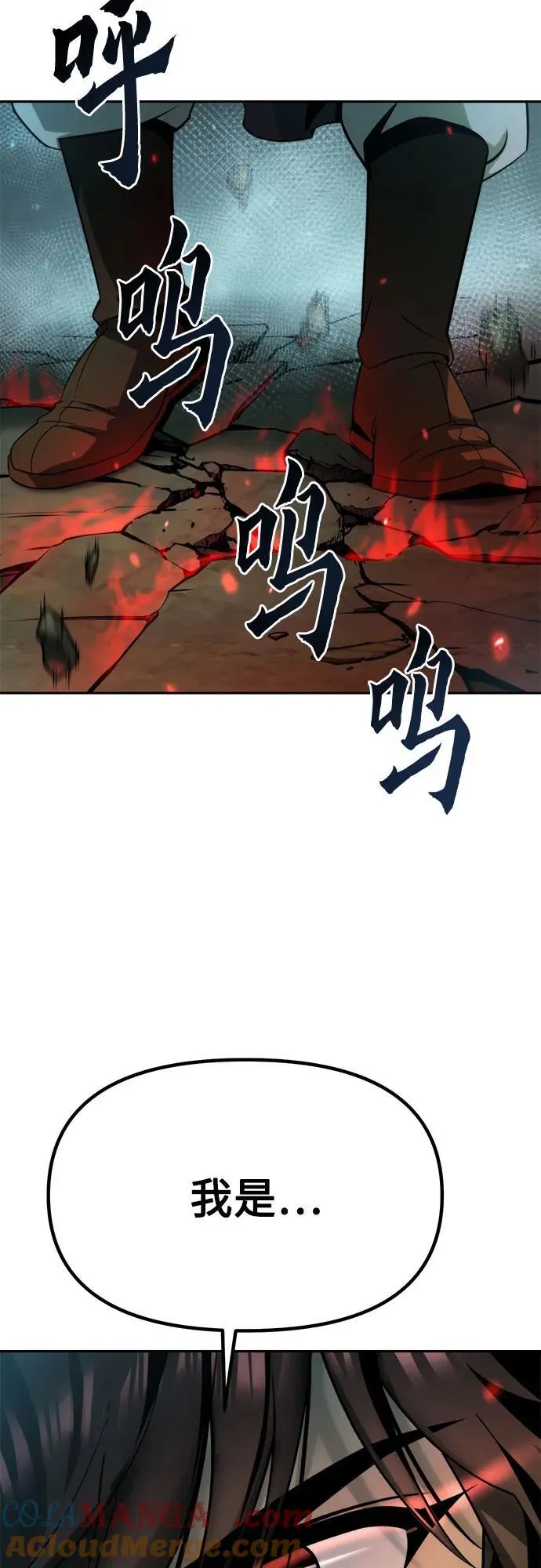 第83话12