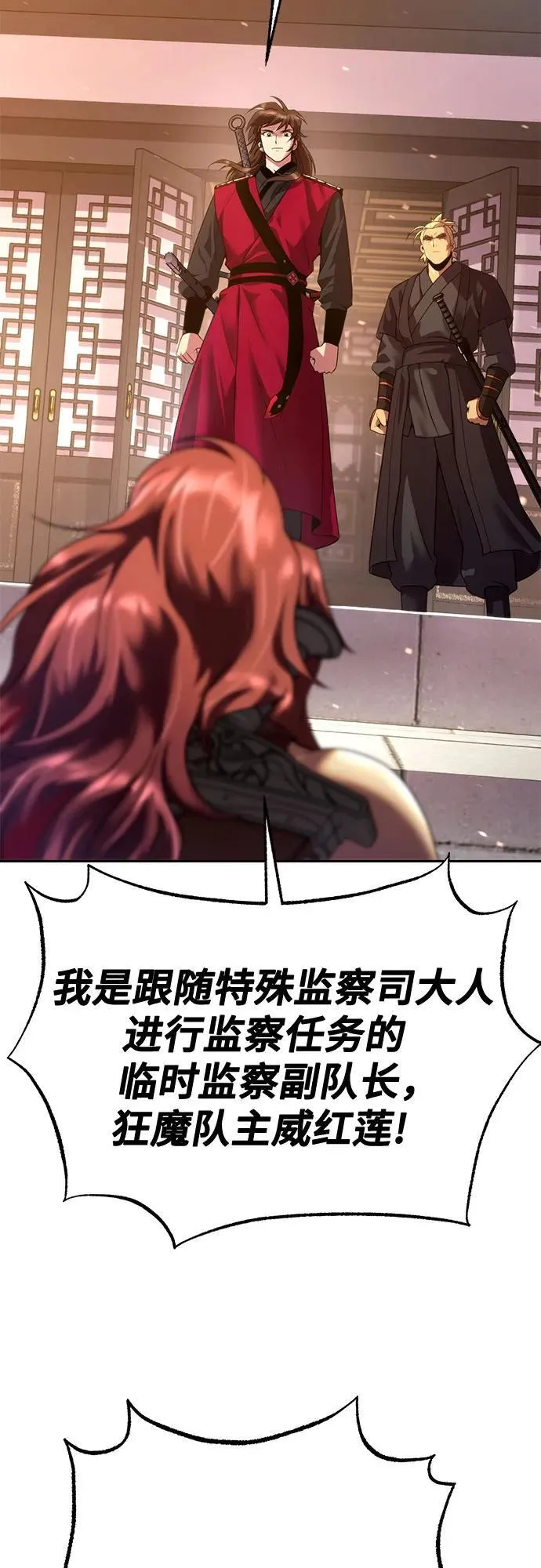 第53话46