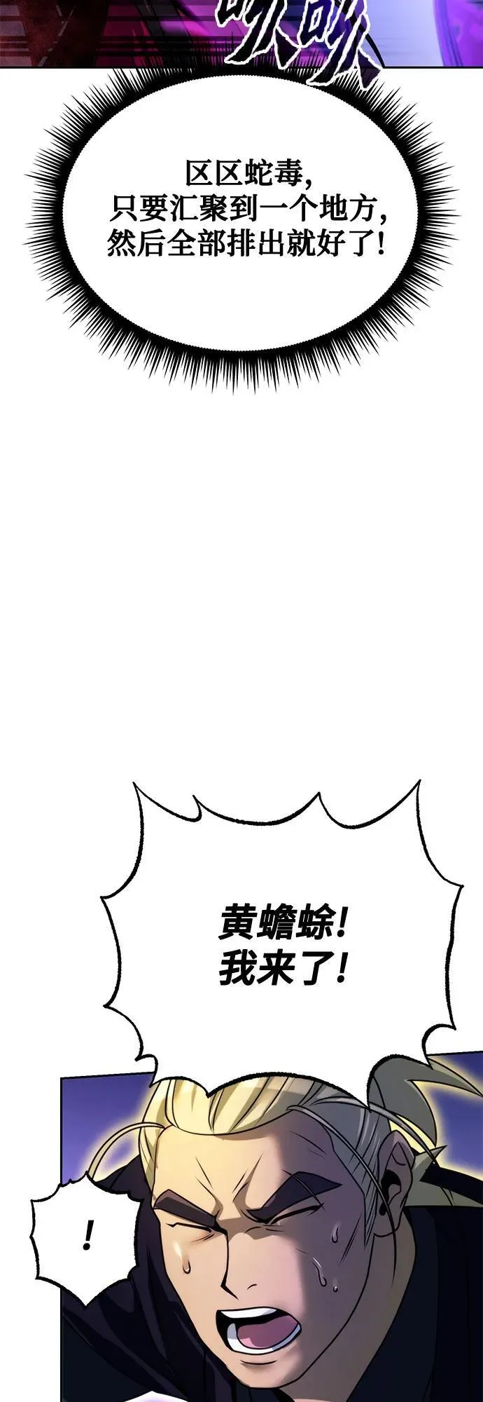 第56话71