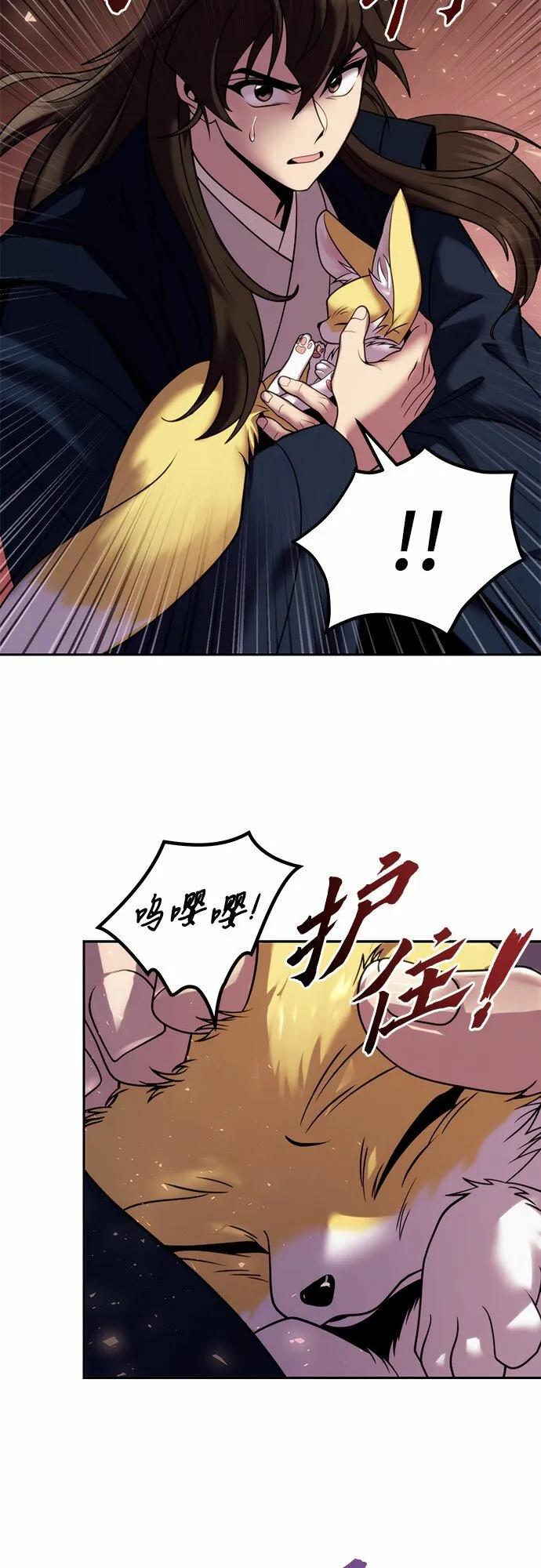 第21话80