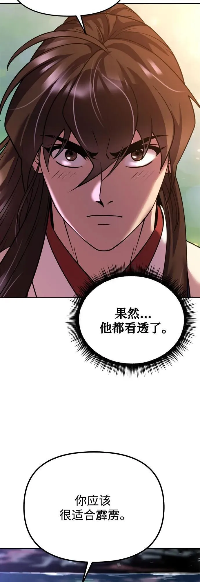 第72话78