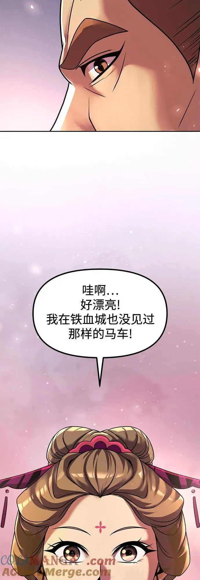 第116话18
