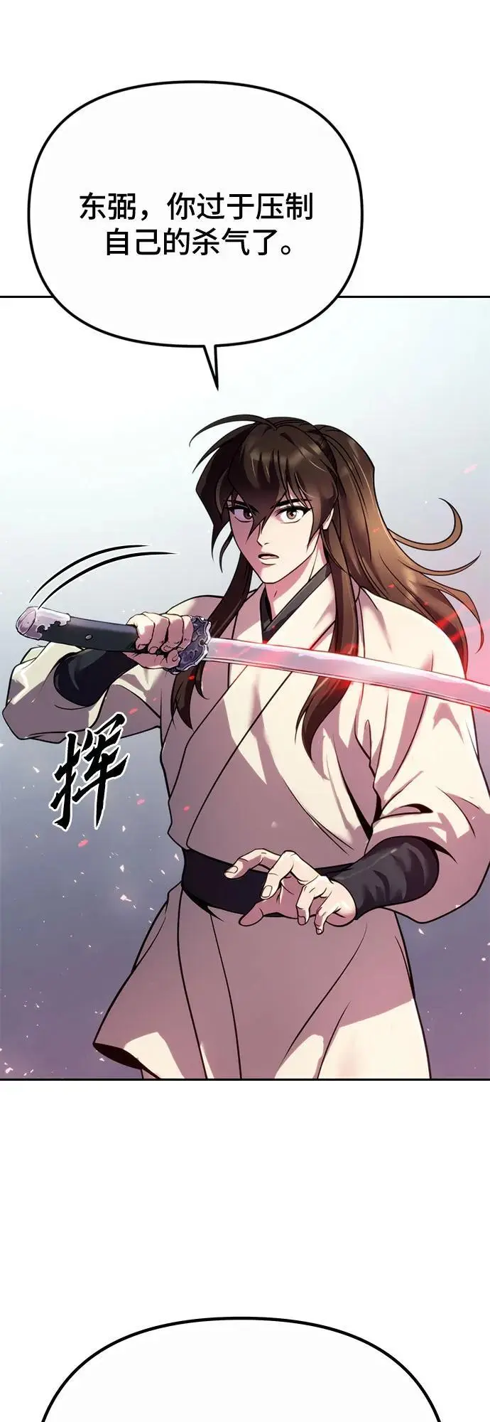 第46话79