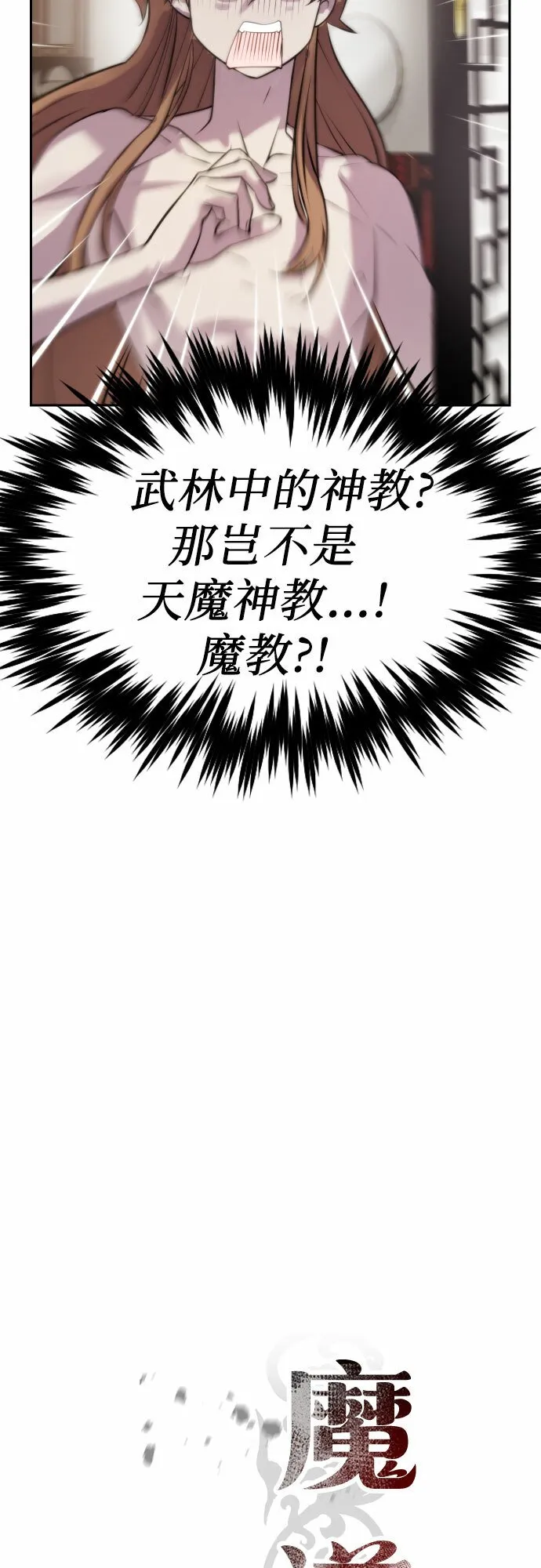 第3话58