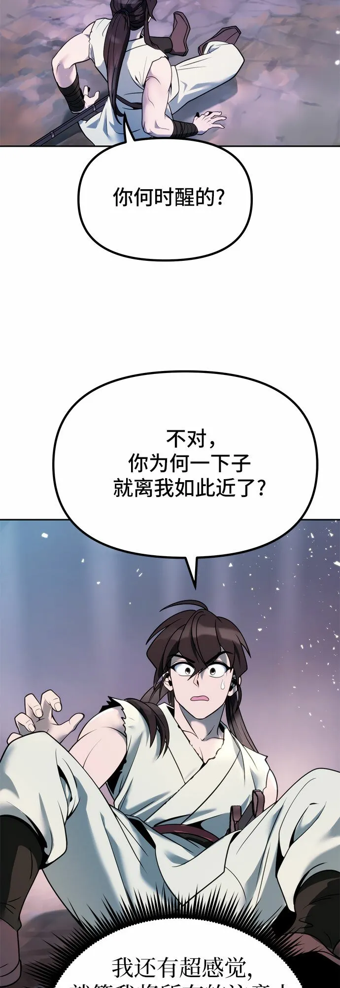 第17话55