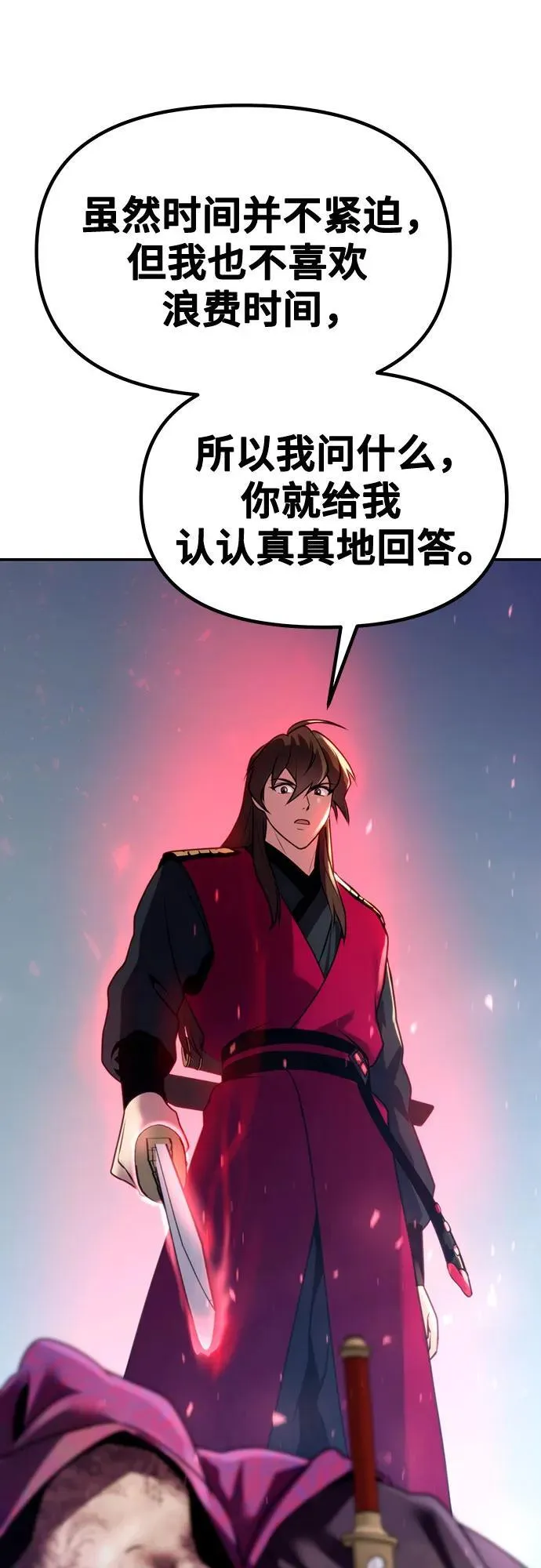 第57话102