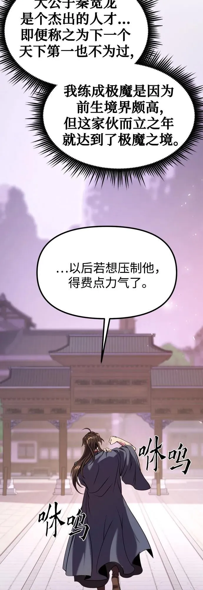 第79话55