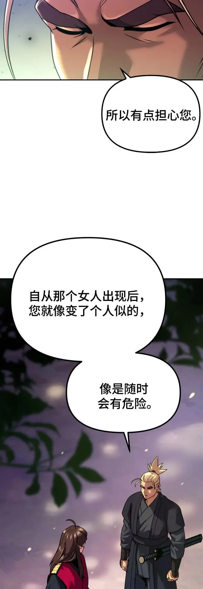 第58话33