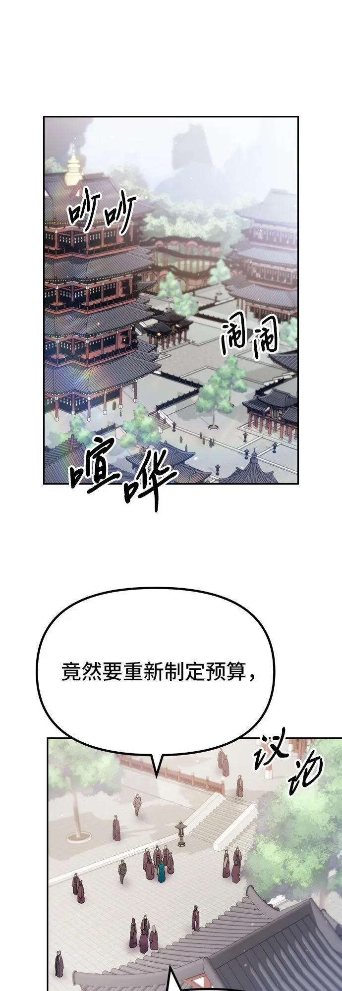 第21话16