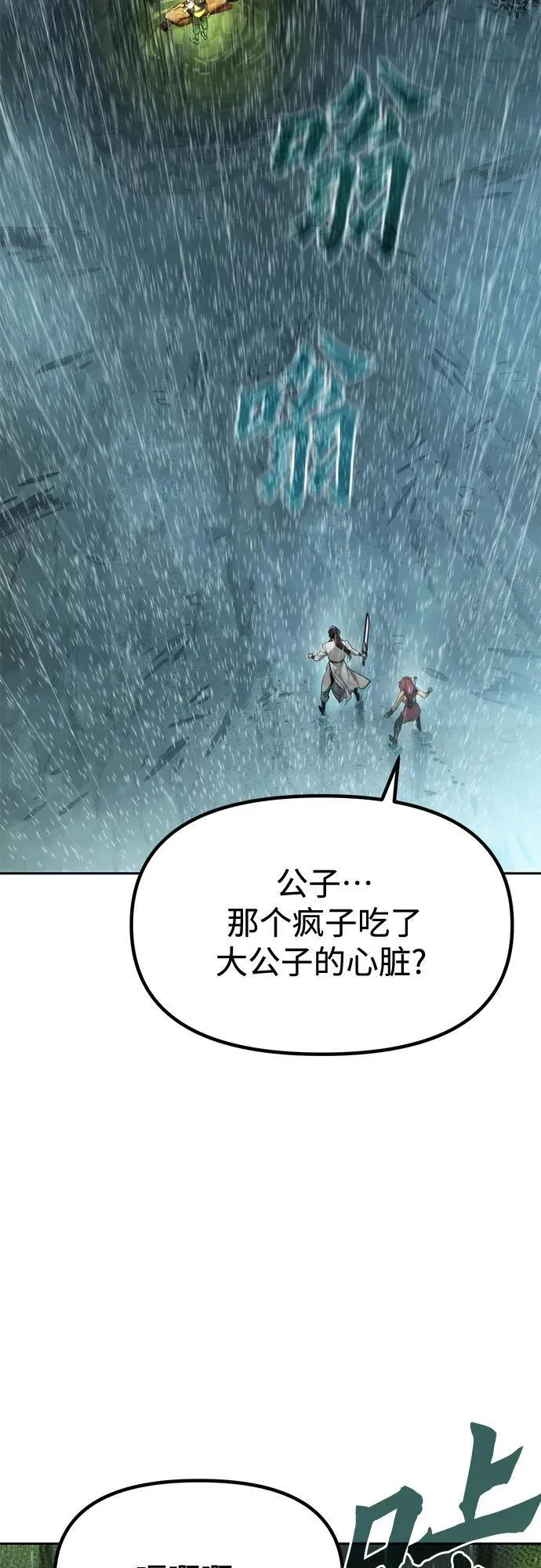 第98话16