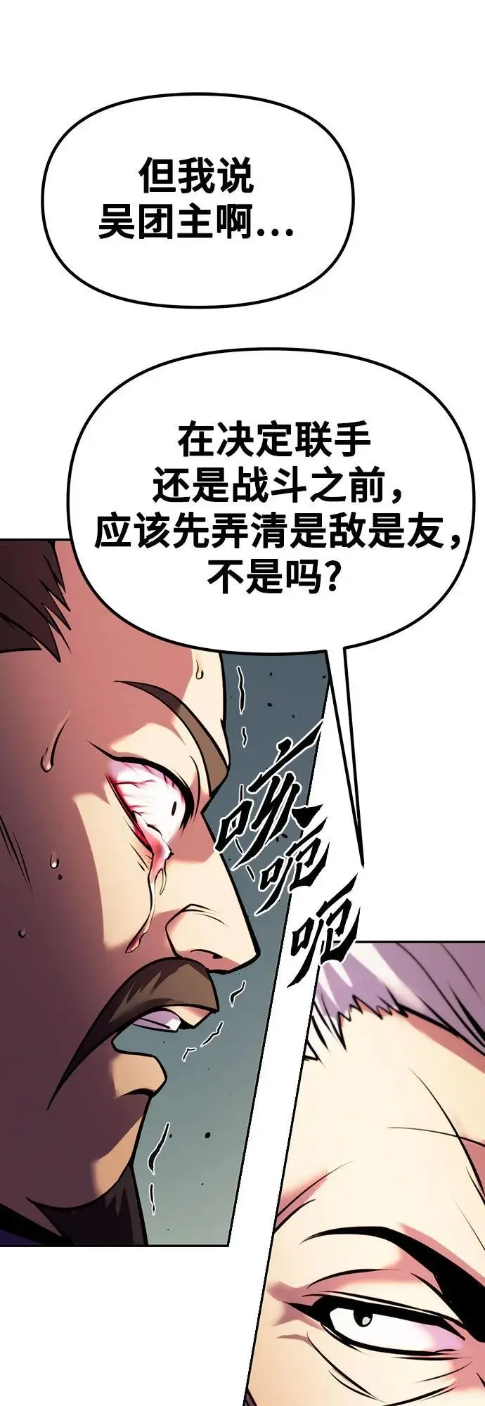 第38话99