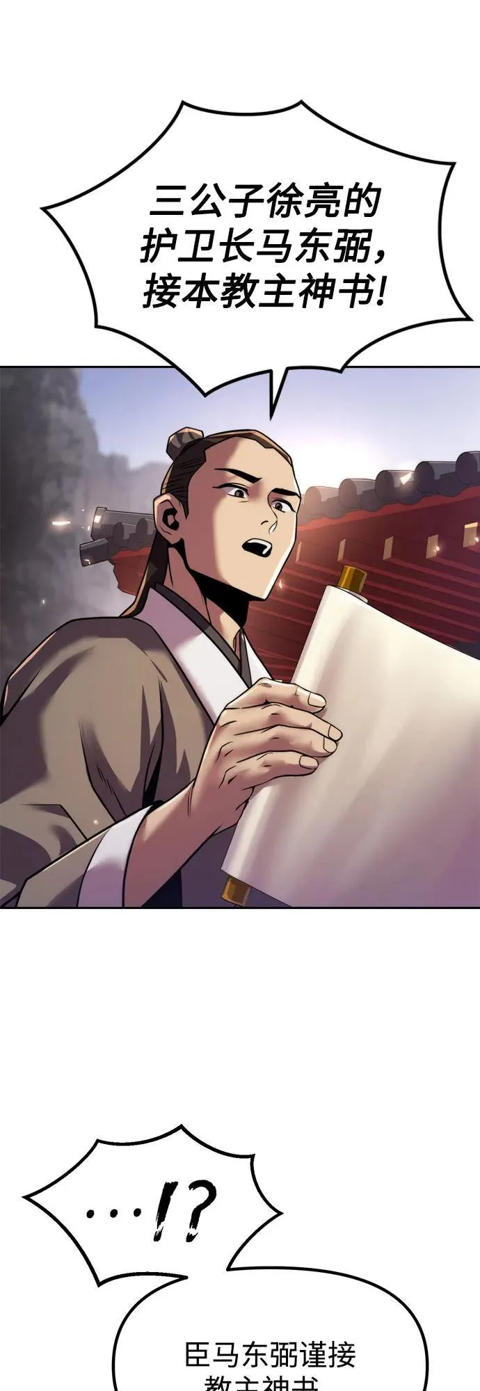第110话51