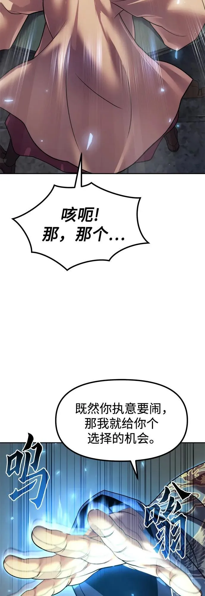第112话25