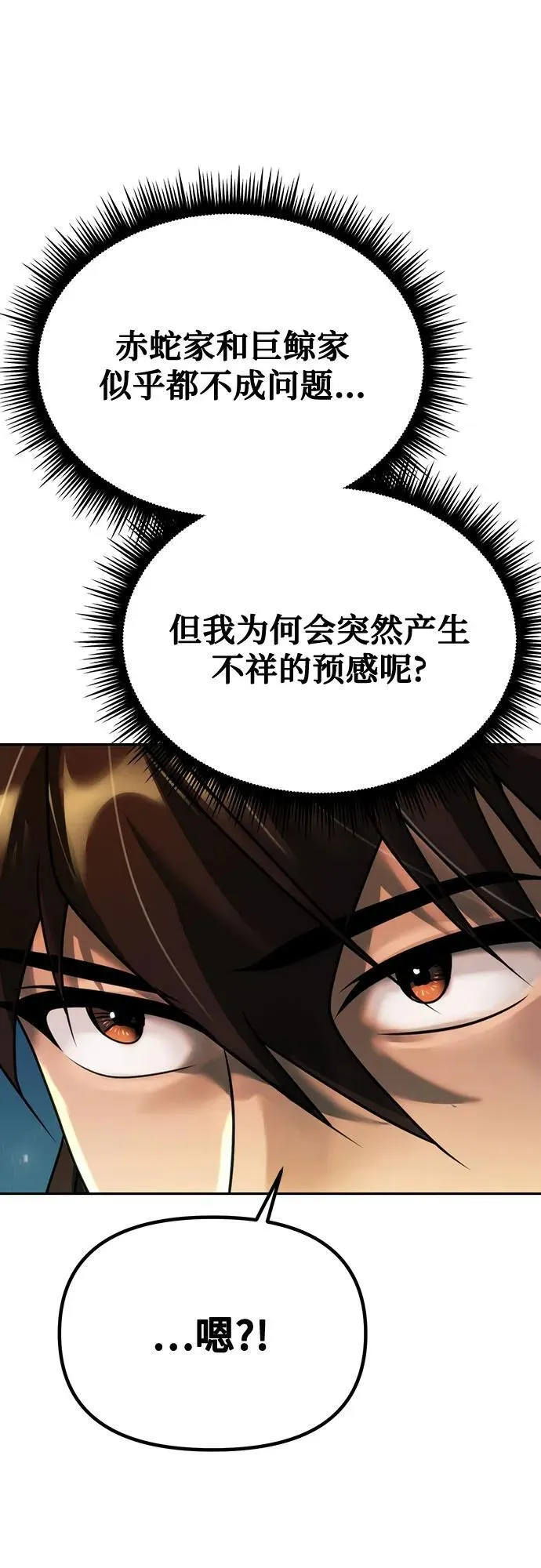 第63话33