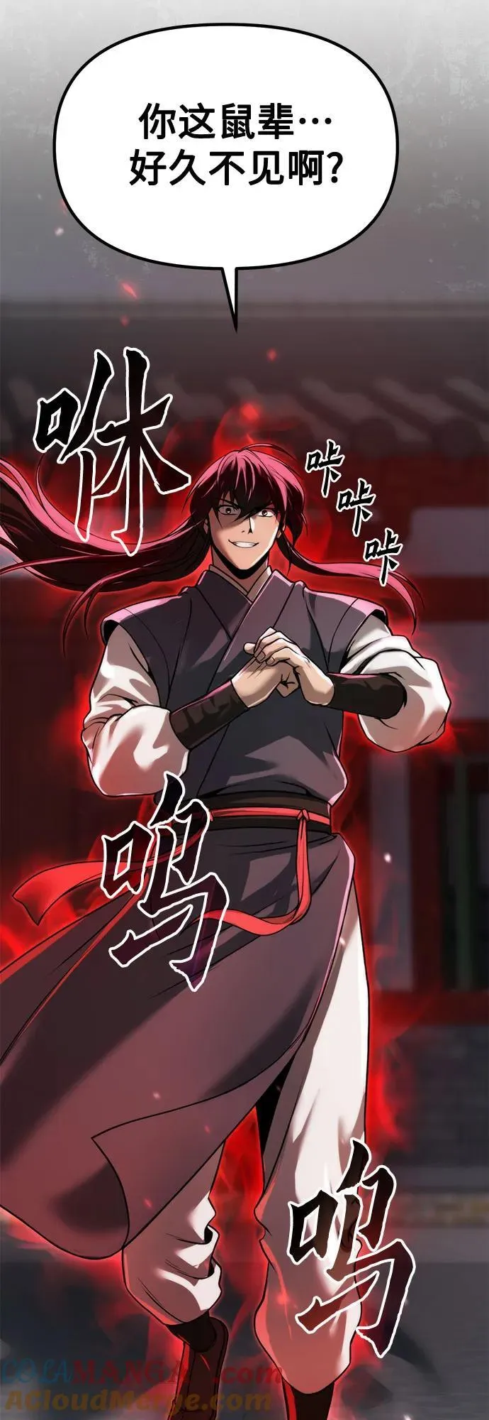 第105话60