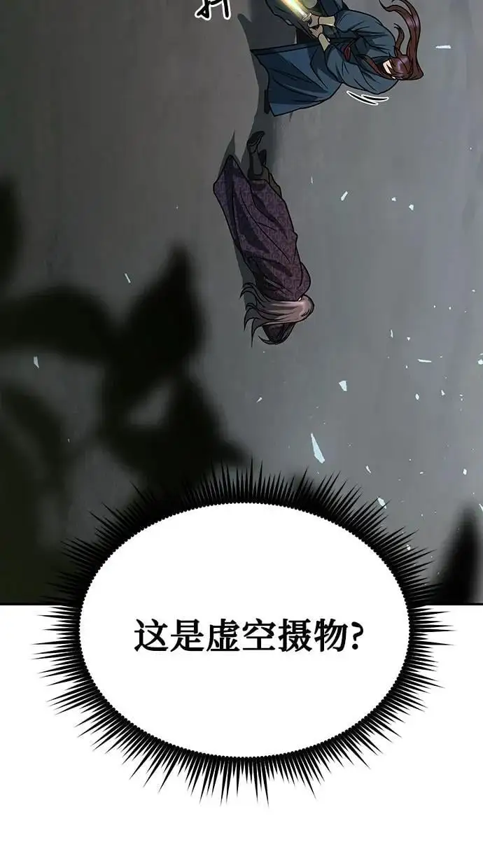 第34话58