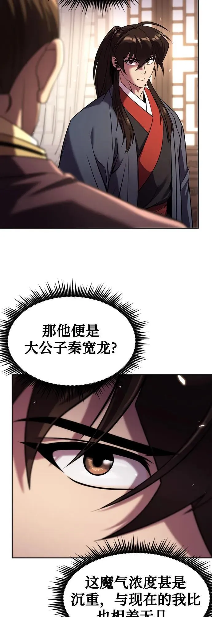 第79话19