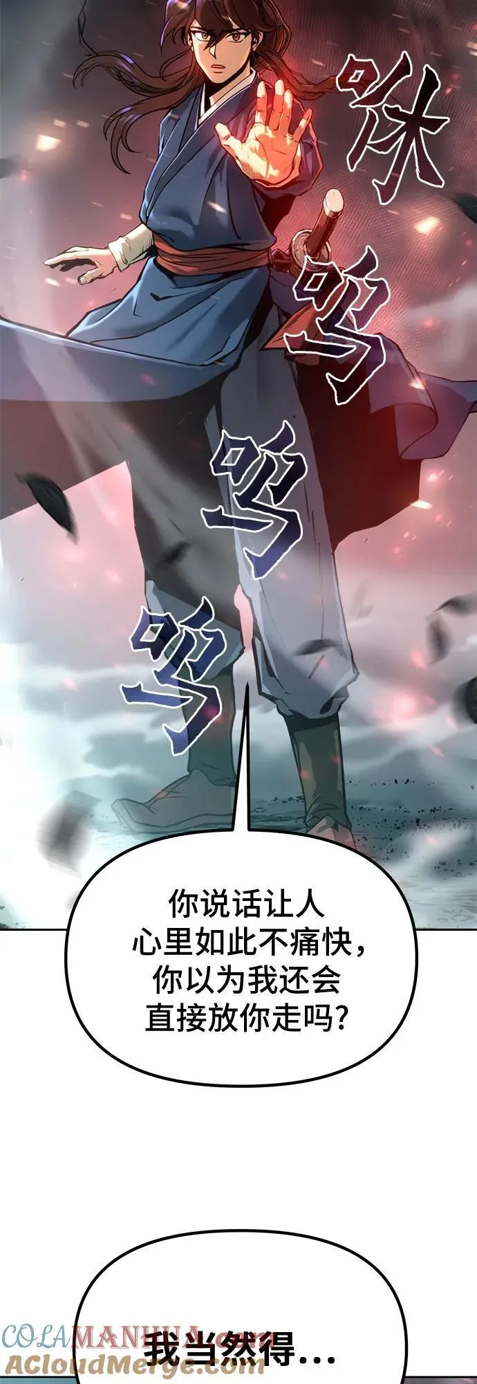 第33话27
