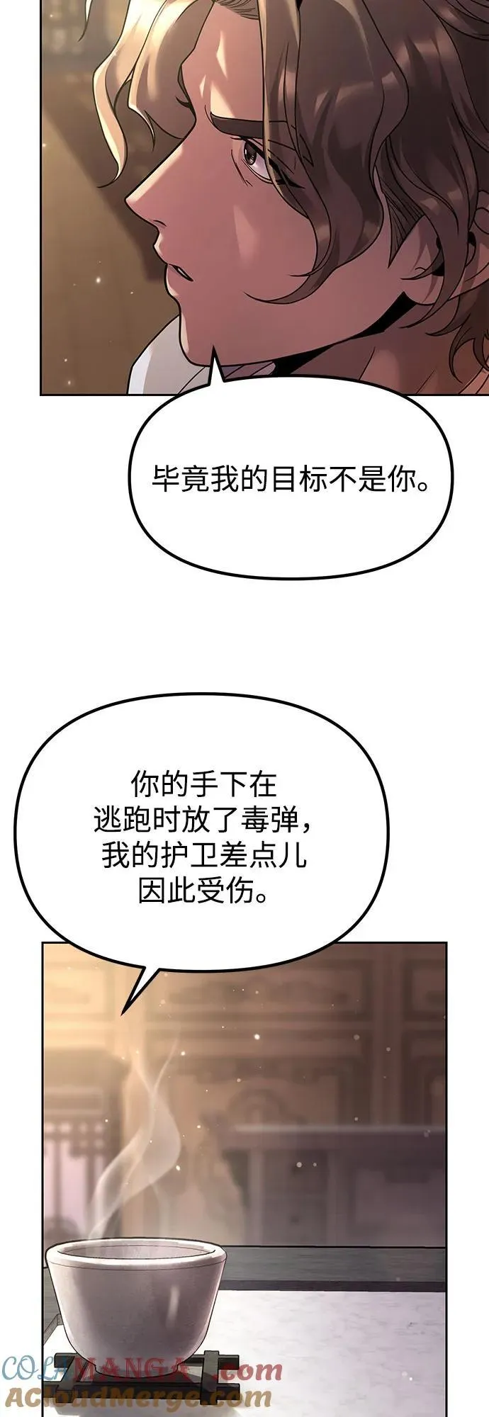 第78话18